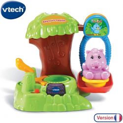 vente en ligne jouet  bébé Tunisie Vtech materna.tn ZoomiZooz -